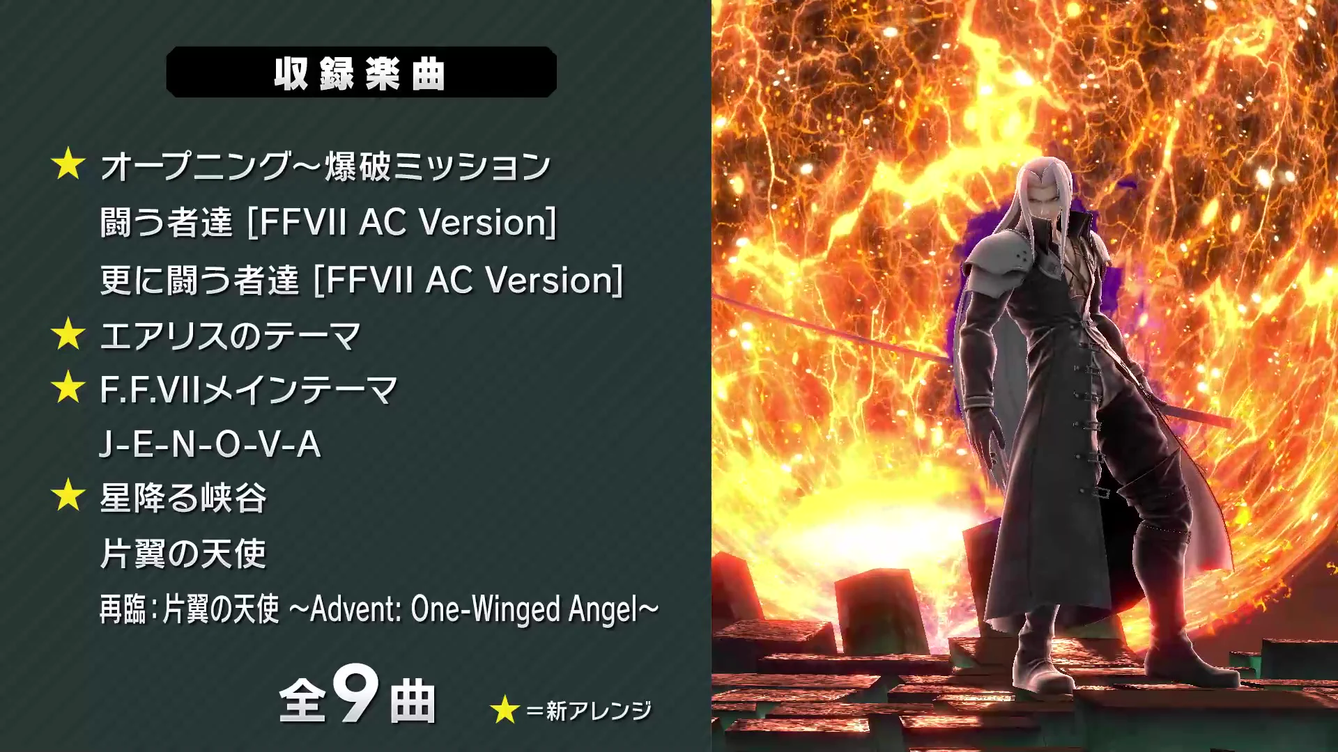 大乱闘スマッシュブラザーズ【スマブラ公式】 on X: 