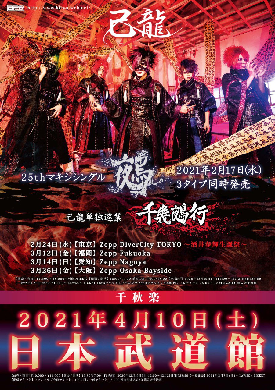 Royz WINGS 会報 DVD No.11～12／17～23 Royz WINGS 会報 DVD No.11～12／17～23（DVD】Royz WINTER