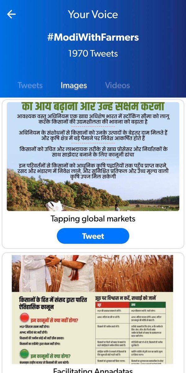 There is a lot of content, including graphics and booklets that elaborate on how the recent Agro-reforms help our farmers. It can be found on the NaMo App Volunteer Module’s Your Voice and Downloads sections. Read and share widely. 

nm4.in/dnldapp