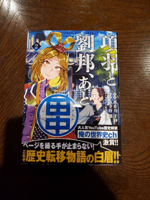 平尾正和 ほーち 6 28ヤングドラゴンエイジvol 7巻頭カラー さん と Kojiyakiji のやりとり 1 Whotwi グラフィカルtwitter分析 平尾正和 ほーち 6 28ヤングドラゴンエイジvol 7巻頭カラー さん と Kojiyakiji のやりとり 1 Whotwi グラフィカルtwitter分析