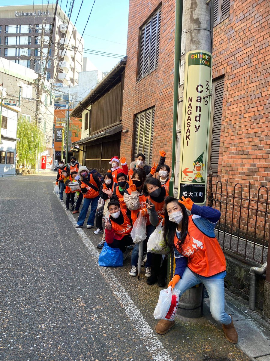 barbara0876's tweet photo. ゴミ拾いしたよー！！最高(≧∀≦)
プペル長崎チーム♫
　
『映画 えんとつ町のプペル』冒頭180秒大公開！！
https://t.co/oodEPNMQGa
ムビチケ購入⭐︎
https://t.co/58HGr3Mdb8

#えんとつ町のプペル
#西野亮廣エンタメ研究所

https://t.co/zgiXPyYQ6W https://t.co/dW5hXm5gPV
