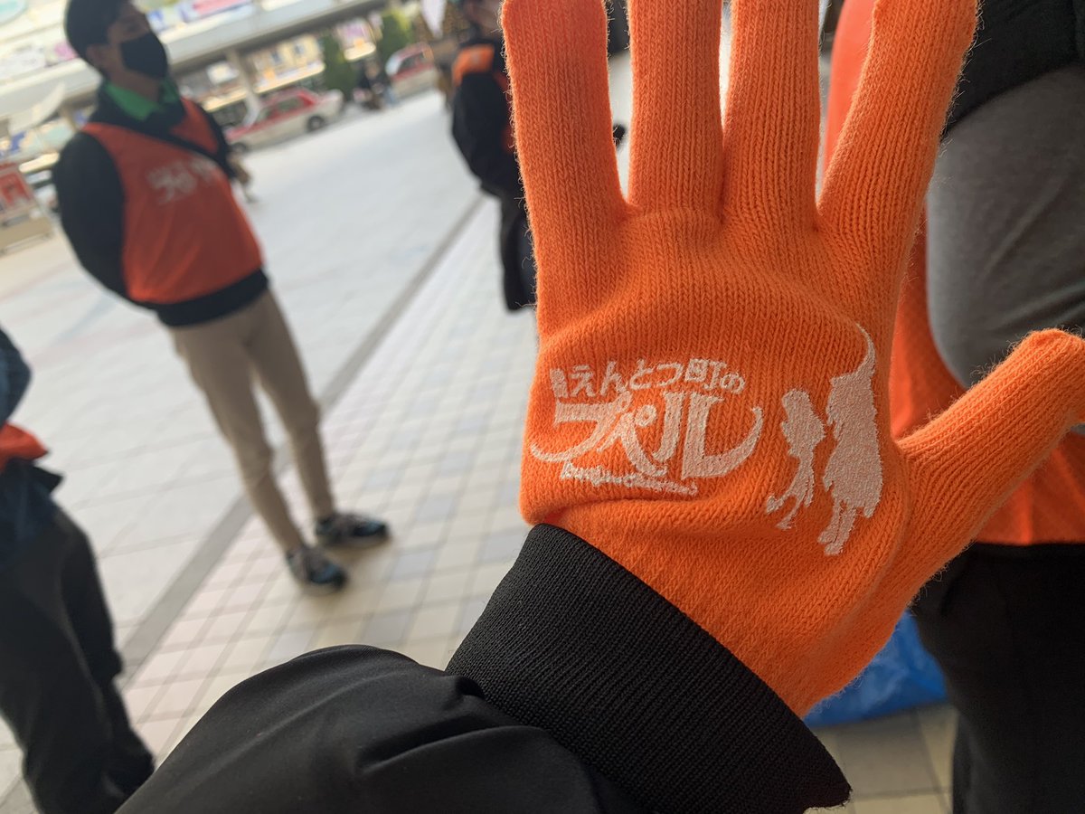haarutsun's tweet photo. 朝からゴミ拾いに参加しました😊
多くの人に
えんとつ町のプペルが届きますように⭐️🙏
　
『映画 えんとつ町のプペル』冒頭180秒大公開！！
https://t.co/QcW5VOCkn3

#えんとつ町のプペル
#西野亮廣エンタメ研究所 https://t.co/7HztgZeNkP