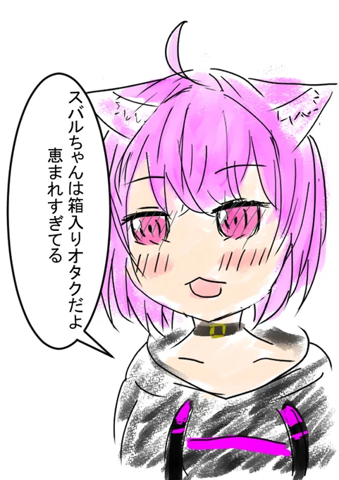 #生スバル 
オタクの伝道師 猫又おかゆ 