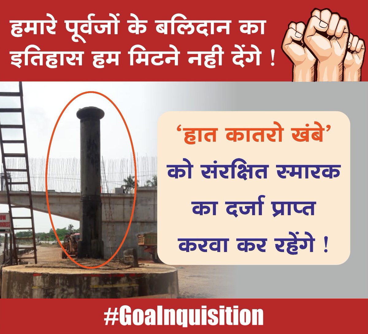 Gurudasi1's tweet photo. #Goalnquisition https://t.co/UTKsb9L7BS