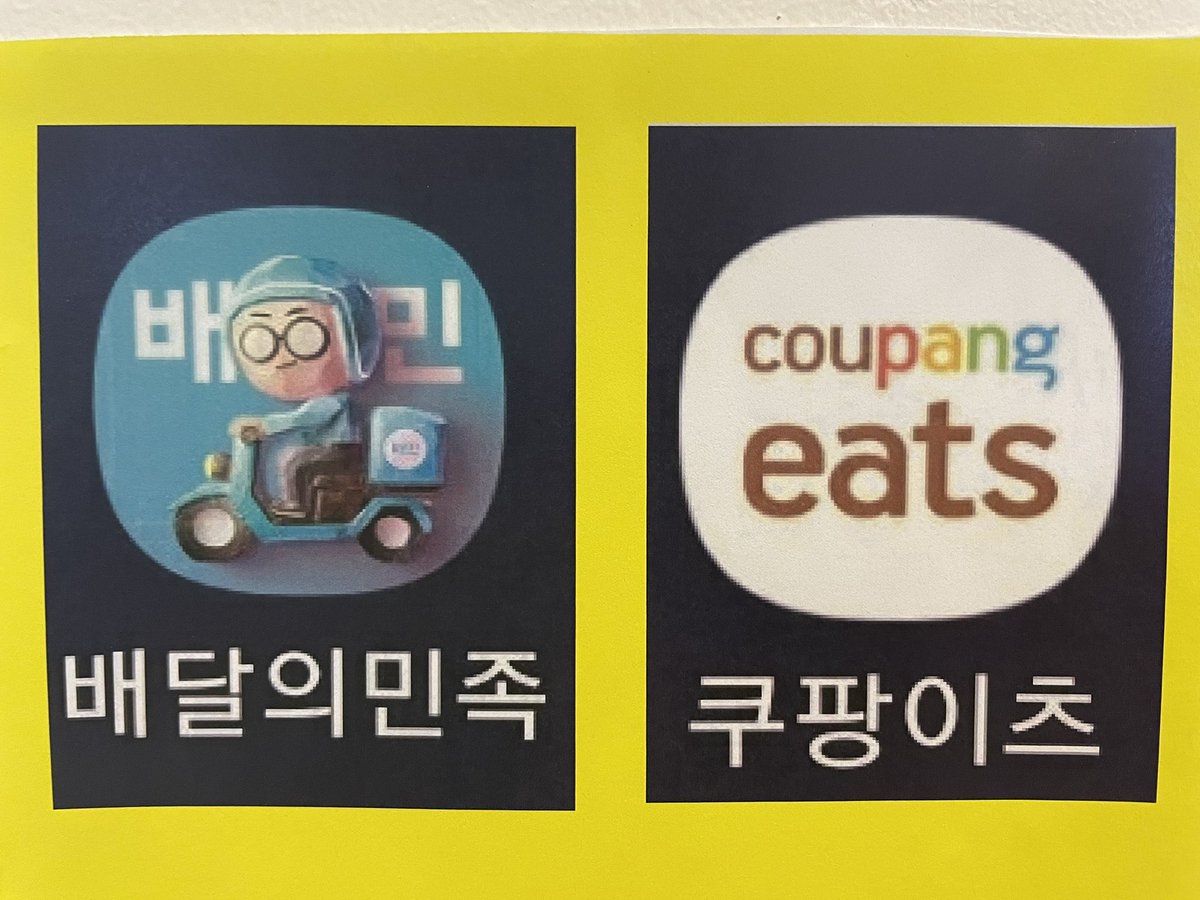 청키면가 무교점과 여의도점의 완탕면과 광동요리를 배달로 줄기실 수 있습니다. 이렇게 추운 날 댁에서 홍콩의 맛을 즐겨보세요 :)