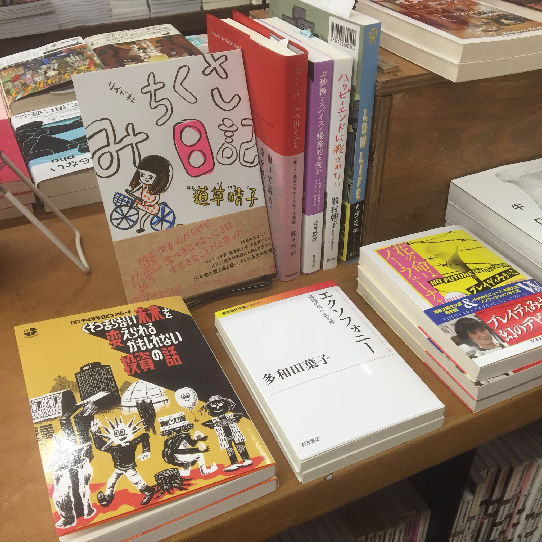 ブックユニオン新宿 無料配布中のブックリスト全ページを下記urlにて公開いたしました T Co 1gylhbijmm ぜひご自宅でもお楽しみ下さい また ビルド選書 対象商品を通販でご購入いただくと２冊子がついてきます T Co Mnwcgtte3r