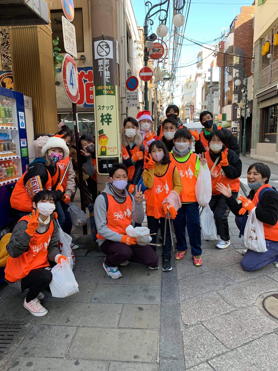 U9r9NFs3tt9ZZpd's tweet photo. ゴミ拾いin長崎！
楽しく出来ました〜❤️

『映画 えんとつ町のプペル』冒頭180秒大公開！！
https://t.co/FwBF74NkPN

ムビチケ購入はこちら⭐︎
https://t.co/iUiw0LcqxU

#えんとつ町のプペル
#西野亮廣エンタメ研究所

https://t.co/Aw7RYqRsop https://t.co/waEFGB2RPl