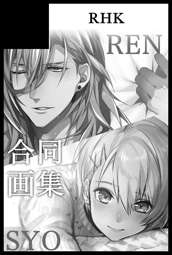 スペースいただきました!
原稿がんばります?

2021/01/24
【COMIC CITY 東京 146】
プリ★コン 14 うたの☆プリンスさまっ♪  スペース番号:南3ホール タ61b
RHK出版社で登録してます! 