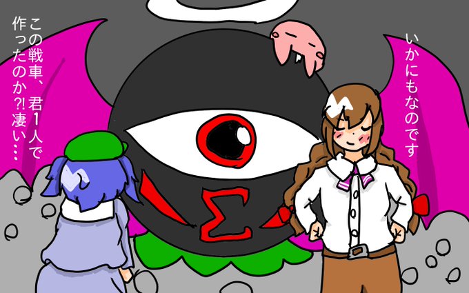 イビルアイのtwitterイラスト検索結果 古い順 イビルアイのtwitterイラスト検索結果 古い順