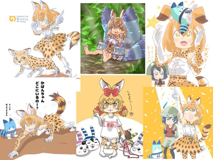 自分流サーバルちゃんのtwitter漫画作品 自分流サーバルちゃんのtwitter漫画作品