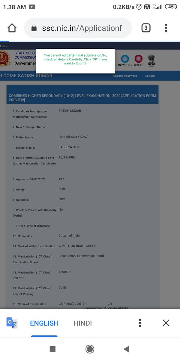 pilot_satish's tweet image. #Ssc_chsl_server_fix_it 
#Ssc_fix_server_problem
पिछले कई दिनों से submit hi nhi ho pa rha h
@GopalvermaEng @GaganPratapMath @dr Jitendrasing @DoPTGoI @DoptSecretary @PMOIndia