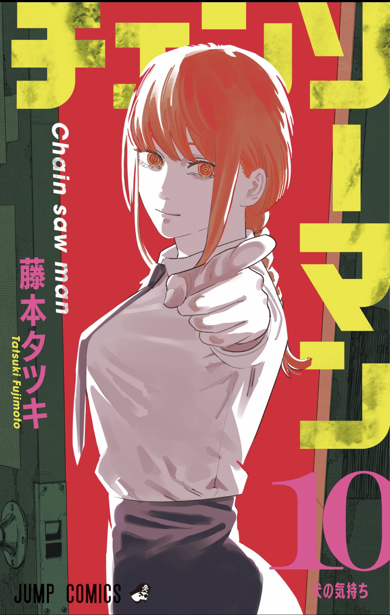 BOOK$) Chainsaw Man, Vol. 10 (10) *Full Online by ValerieHartina - Issuu