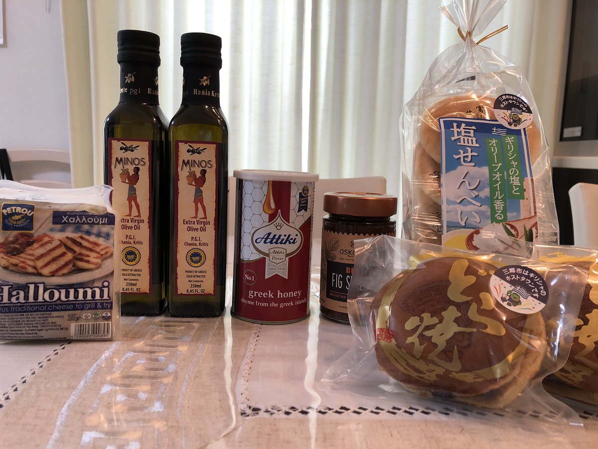 Bouno 帰宅しました ららぽーと新三郷のギリシャイベントで 最後はプチ爆買い ギリシャ ワイン ハルミチーズ オリーブオイル 蜂蜜 三郷市開発のお菓子 塩せんべいにはなんと ギリシャ産オリーブオイルとメソロンギの塩使用 こんなの滅多に Bouno 帰宅しました ららぽーと新三郷のギリシャイベントで 最後はプチ爆買い ギリシャ ワイン ハルミチーズ オリーブオイル 蜂蜜 三郷市開発のお菓子 塩せんべいにはなんと ギリシャ産オリーブオイルとメソロンギの塩使用 こんなの滅多に