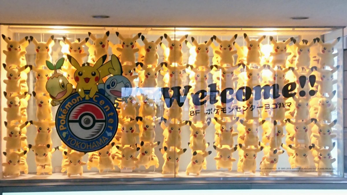横浜ポケモンセンター 横浜ポケモンセンター