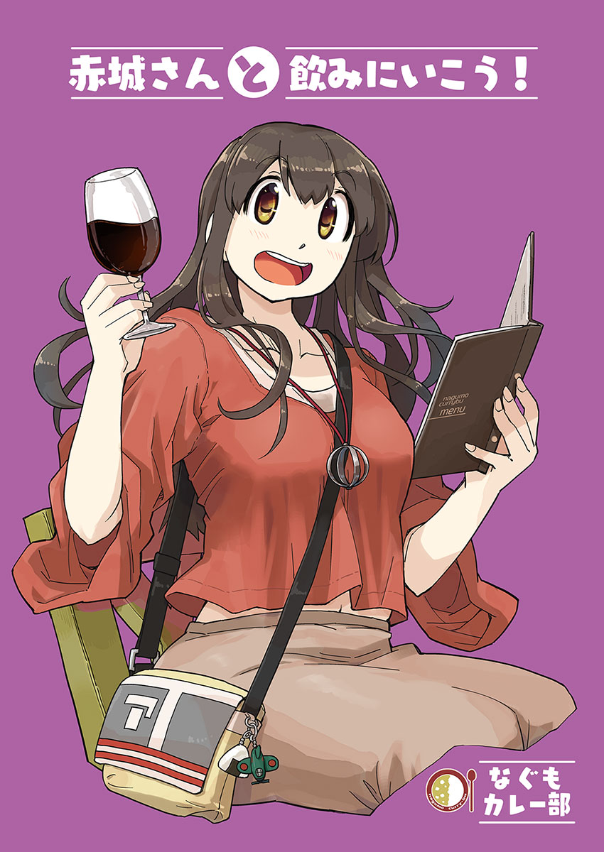 akagi (kancolle) 1girl solo long hair cup bag purple background wine glass  illustration images