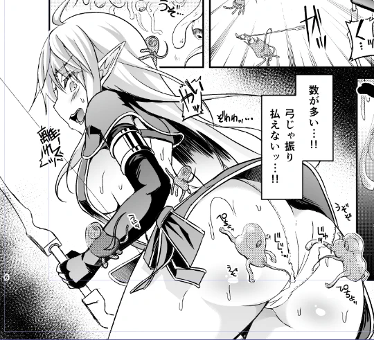 下着を溶かして自分のナカに侵入してきた寄生生物を取ろうとするも滑って上手く行かないエルフです 