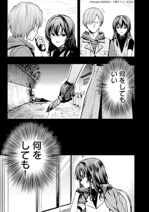 さっちゃん@プロフ一読お願いします！ページ おったん（ぷり認定🩷(๑´д`๑) ）Appare!推し