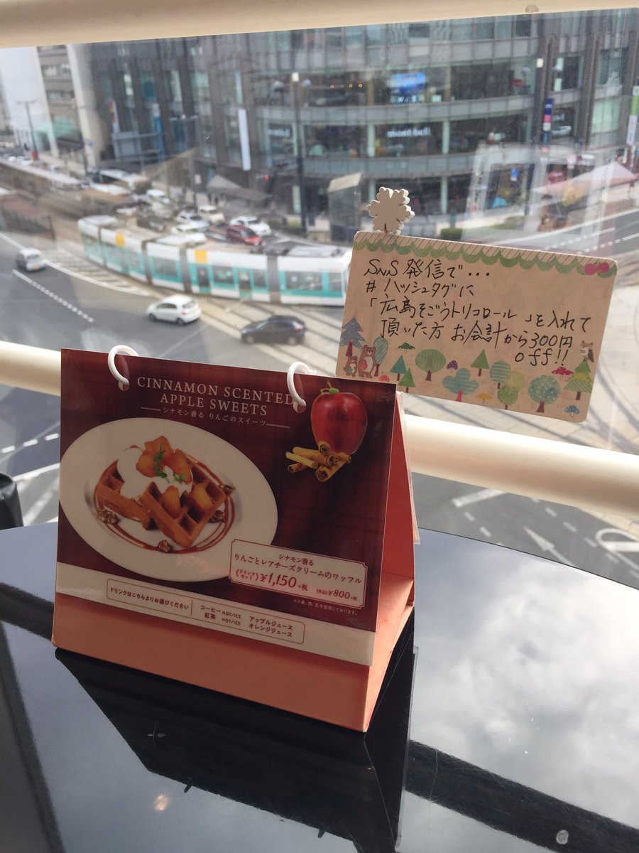 ゆかり お得なお知らせ 広島そごうお茶するなら 広島そごうトリコロール へ Sns発信で300円お得になりますよ 西城秀樹 西城秀樹展 12 まで そごう広島 ゆかり お得なお知らせ 広島そごうお茶するなら 広島そごうトリコロール へ Sns発信で300円お得になりますよ 西城秀樹 西城秀樹展 12 まで そごう広島