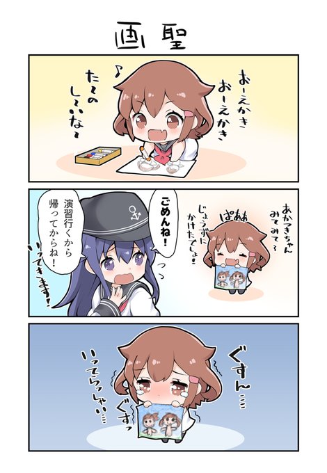 雷のtwitter漫画作品