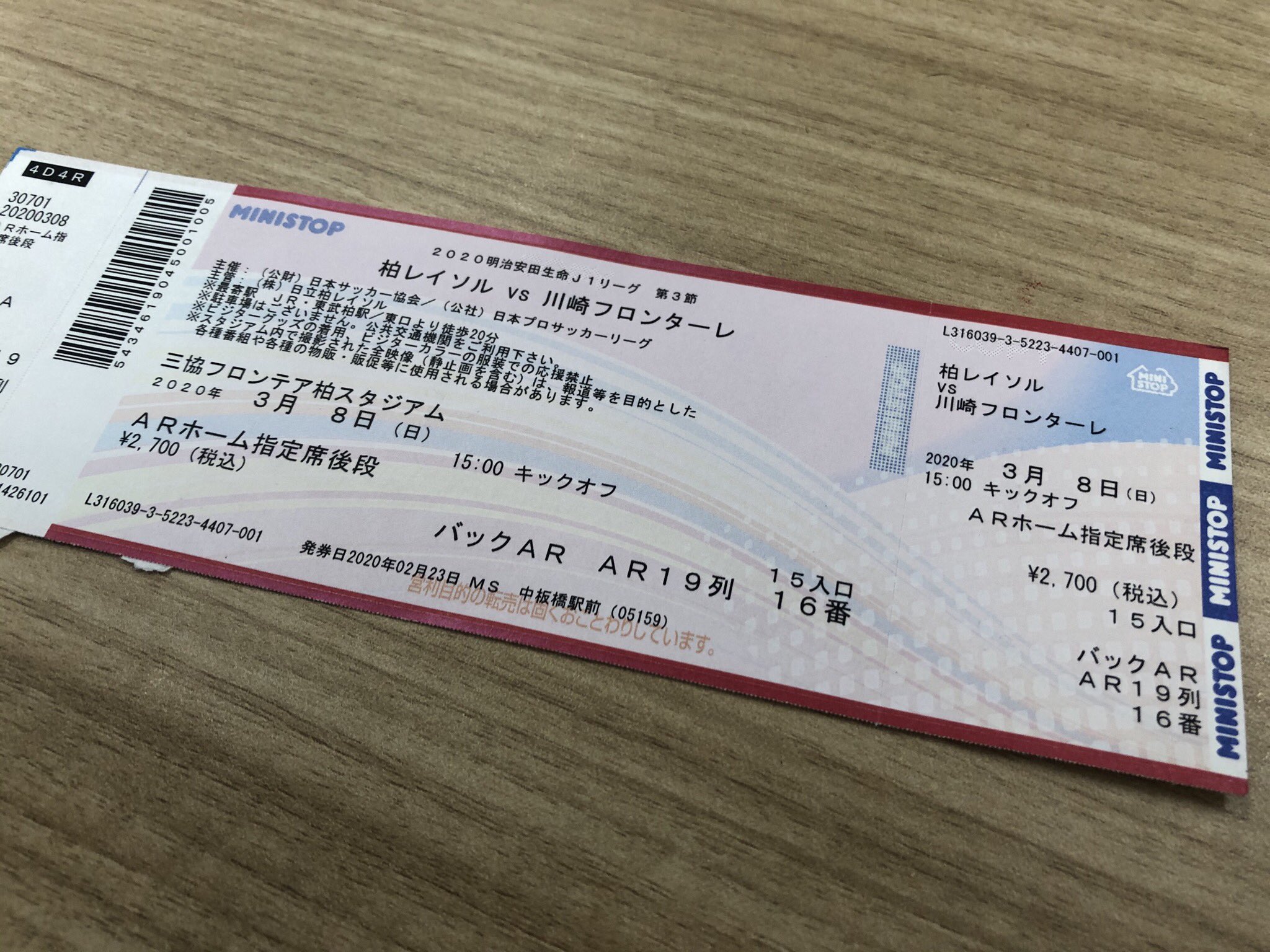 Tokyo Fox 東京狐 Today S Reysol Vs Frontale Match 2pm Ko Was Originally Gonna Be My 1st Match Of The Season Before Covid19 F Cked Things Up Never Did Get