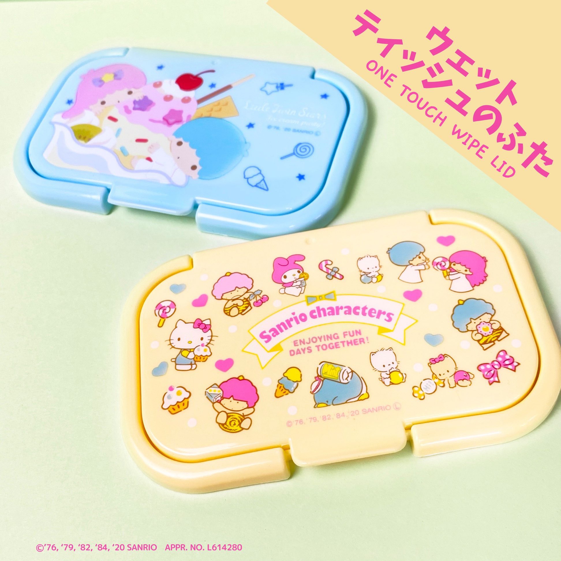 Friend Characters 大好評 ウェットシートのフタに新デザイン登場 新生活様式でウェットシートを毎日使うようになった方やメイクする方にもオススメ 公式igへgo T Co Fa4zbsim9t サンリオキャラクターズ キティちゃん サンリオ大好き