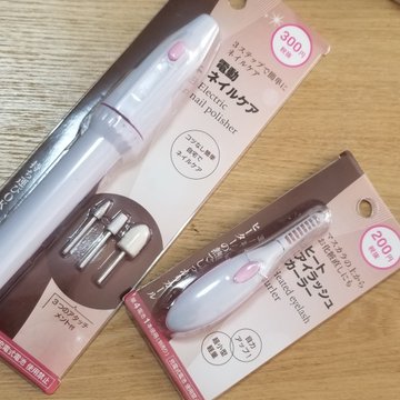 ダイソー 21年おすすめネイルグッズ 電動ネイルケア シュウシュウ