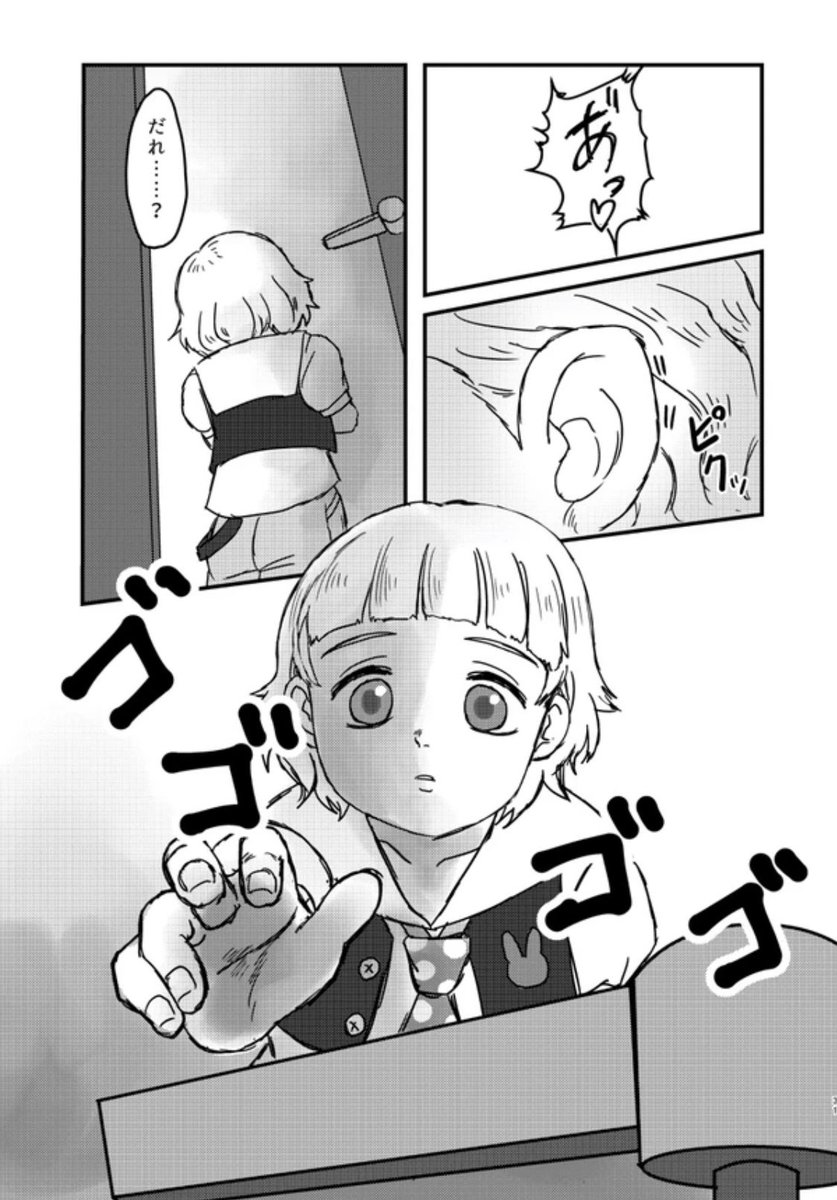 ジョジョ 数年前に自分で描いた同人誌見返してたんだけど一番下のコマジョジョを通ってきた人間 ずきし 原稿中11 6イベントの漫画