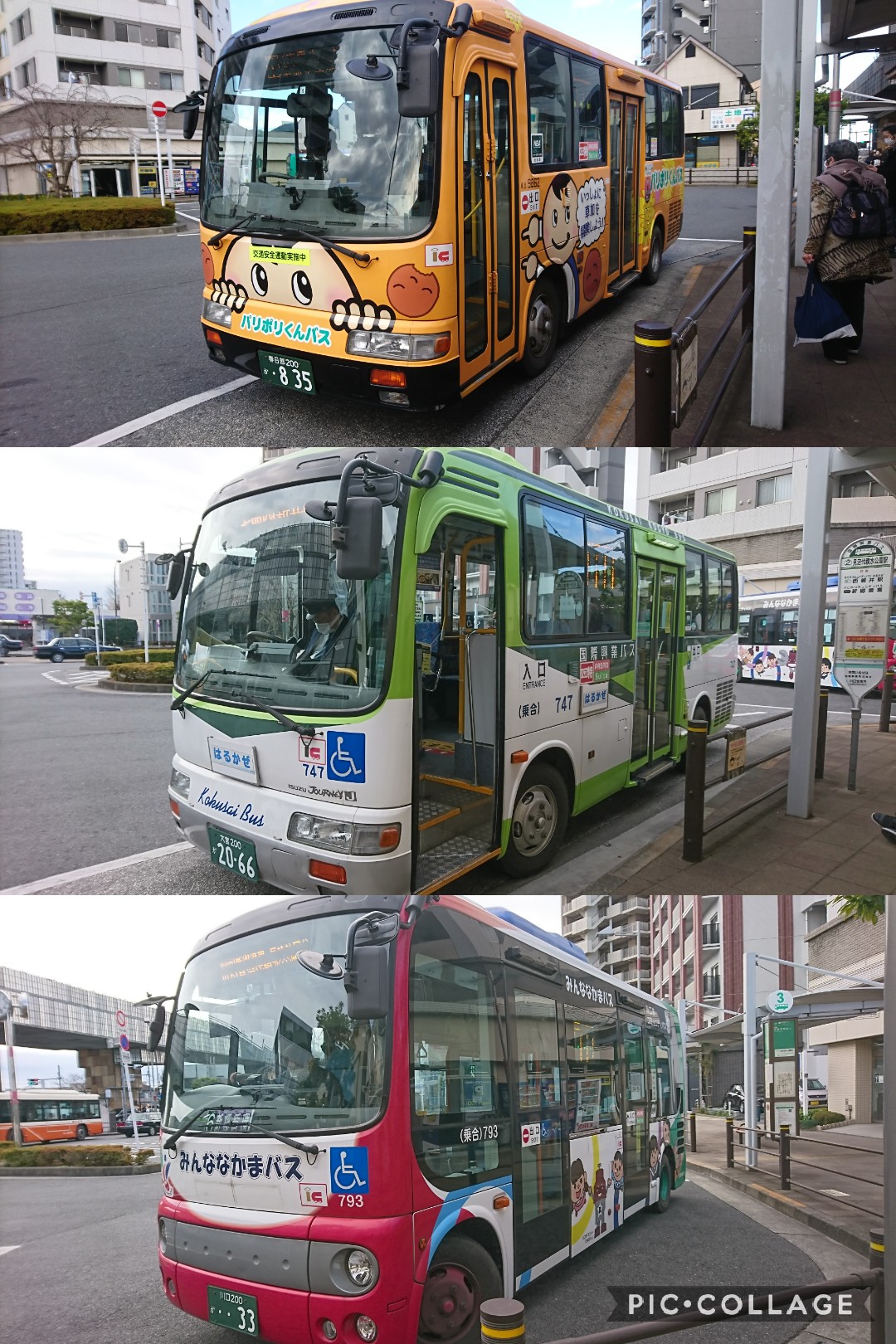 からす ドレスの下の狂詩曲 日暮里舎人ライナー見沼代親水公園駅は東京都足立区だけど埼玉県川口市と草加市の境界が近く駅広場には都 バスや東武バスの一般路線バス以外に足立区コミュニティバスはるかぜ 川口市コミュニティバスみんななかまバス 草加市 からす ドレスの下の狂詩曲 日暮里舎人ライナー見沼代親水公園駅は東京都足立区だけど埼玉県川口市と草加市の境界が近く駅広場には都 バスや東武バスの一般路線バス以外に足立区コミュニティバスはるかぜ 川口市コミュニティバスみんななかまバス 草加市