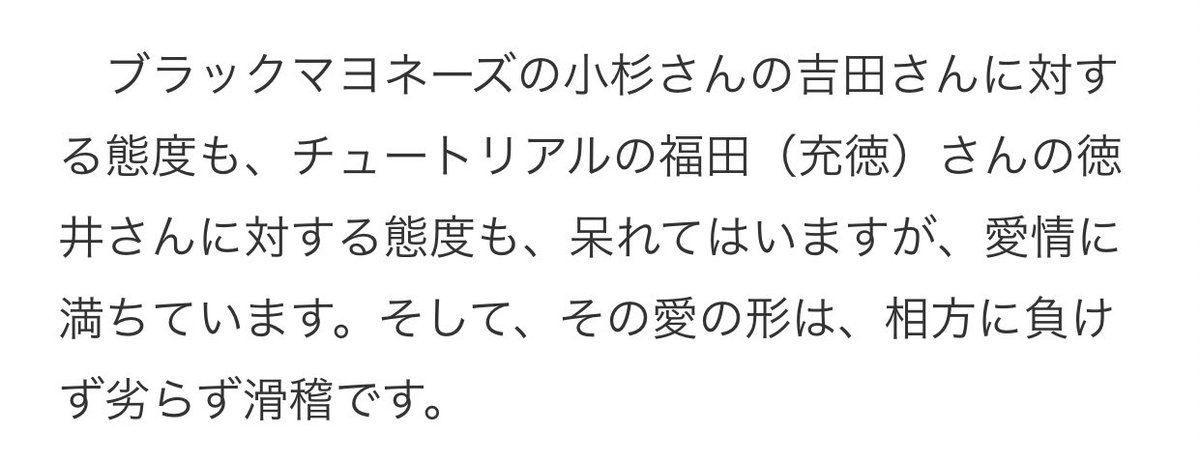 お茶 O C H A お笑いには全然詳しくないのだけどね この記事の画像のココが好きです ナイツ塙が明かす 女芸人no 1決定戦 The W R 1グランプリ が つまらない 理由 言い訳 関東芸人はなぜm 1で勝てないのか より 2 M1グランプリ R1グランプリ