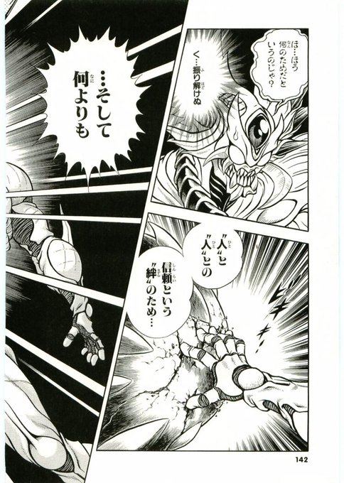 Battchiさん がハッシュタグ 強殖装甲ガイバー をつけたツイート一覧 1 Whotwi グラフィカルtwitter分析 Battchiさん がハッシュタグ 強殖装甲ガイバー をつけたツイート一覧 1 Whotwi グラフィカルtwitter分析
