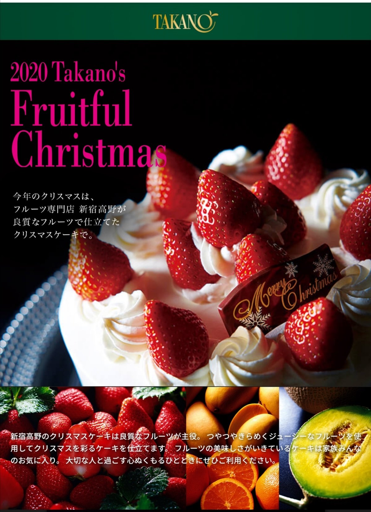 杉浦 ゆう 24日は帰宅時にケーキ買おうとパンフみてたら相方くんに 帰り25日になるから と 一人で食べていいの いやいや普通25に一緒にたべるでしょ フライングで食べてていい いやいや待っててよ え フライング用に一個 杉浦 ゆう 24日は帰宅時にケーキ買おうとパンフみてたら相方くんに 帰り25日になるから と 一人で食べていいの いやいや普通25に一緒にたべるでしょ フライングで食べてていい いやいや待っててよ え フライング用に一個