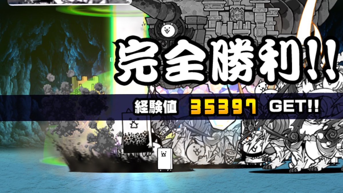 マンボウ鈴木ww にゃんこ大戦争 Dddleoypxdp8oko Twitter