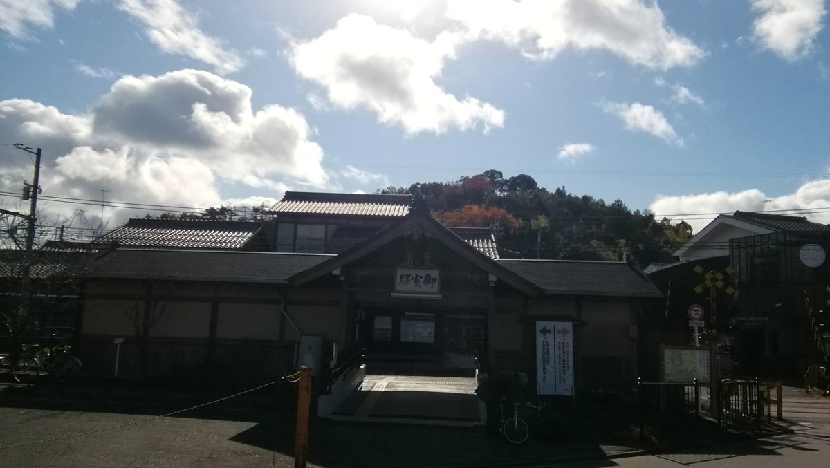 園部の帰りに！ちょっと寄り道😁
ココのカレーが絶品なんです(｀･ω･´)ゞ

仁和寺の近く！御室駅から徒歩1分
「FamilyKitchen　Pu 」
本当に美味しいので
是非！！
お近くに来たら食べてみて下さい。