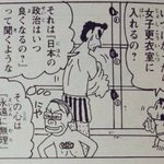 後世に語り継ぐべきクレヨンしんちゃんの１コマ？臼井先生さすがです!