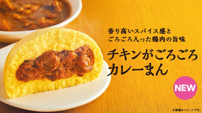 ローソン Tv番組で紹介されました 寒い日には ほっかほかの中華まん ジューシー肉まん や とろーりチーズのピザまん など色々な味が楽しめます どれが食べたいですか ローソン 中華まん T Co Tlpq5zrwan T Co Bz1g8mtsjy