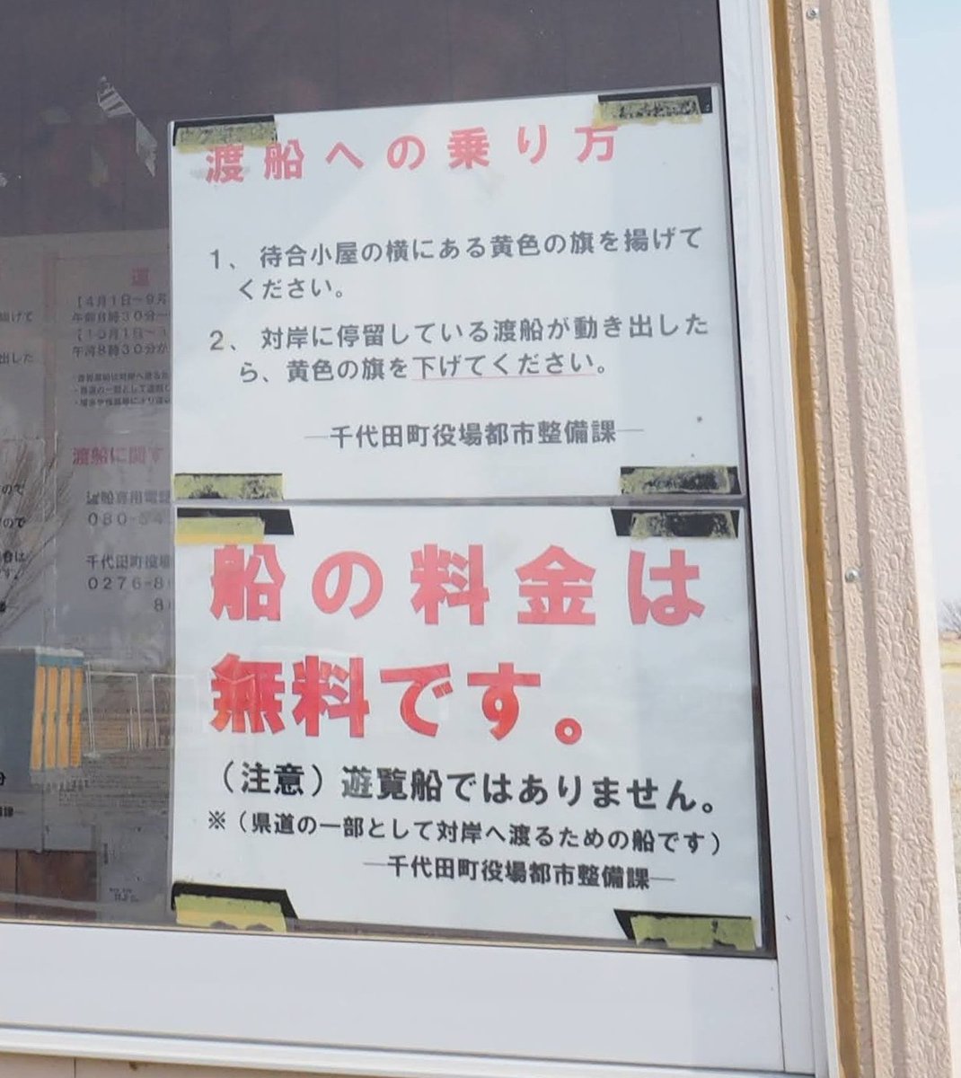 株式会社ゼンリンさん発案 思わずなんじゃと言いたくなる びっくり道路選手権 タグ抜粋まとめ 3ページ目 Togetter