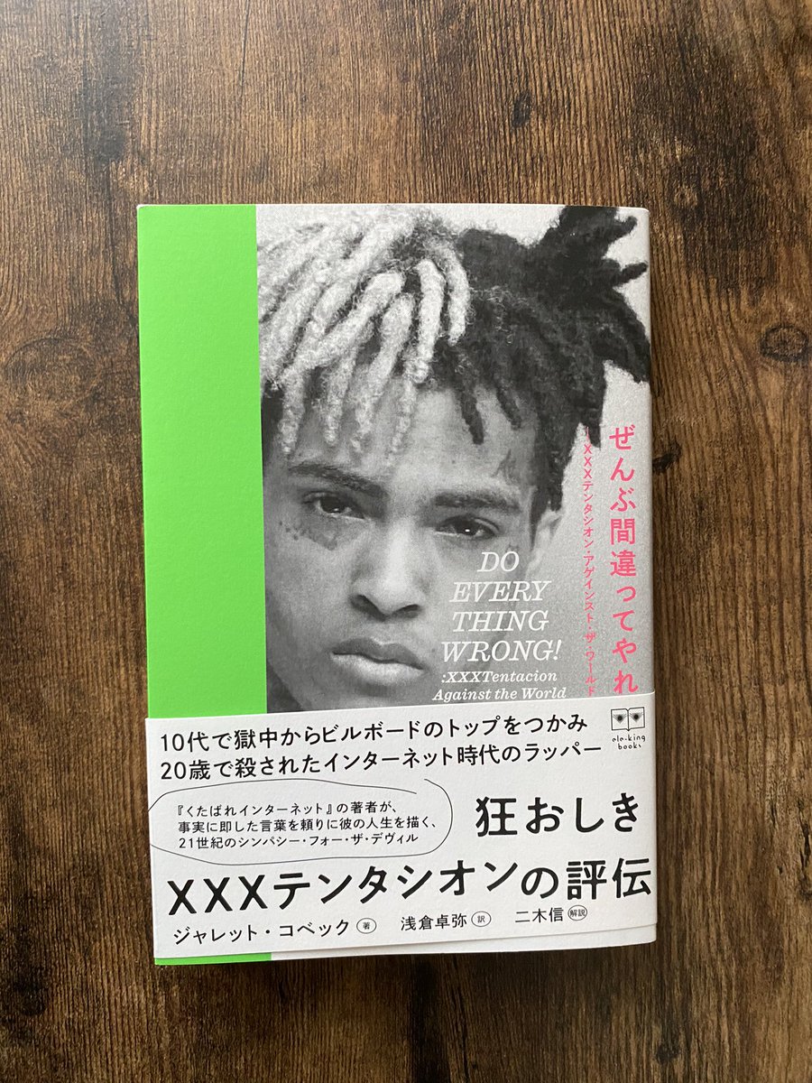 SATELLITECITYBOOKS on X