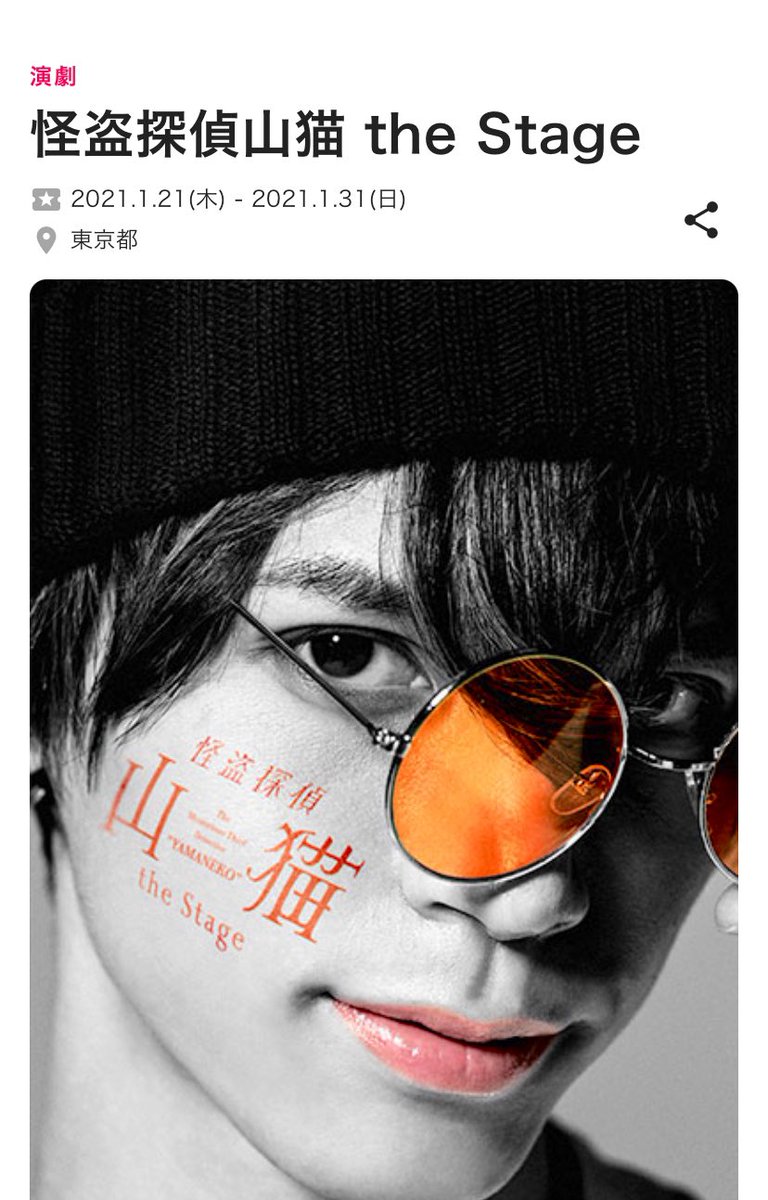 亀梨和也さん あなたのファンで私たちは幸せです 亀梨和也のファンで幸せ Vol 04 43ページ目 Togetter 亀梨和也さん あなたのファンで私たちは幸せです 亀梨和也のファンで幸せ Vol 04 43ページ目 Togetter