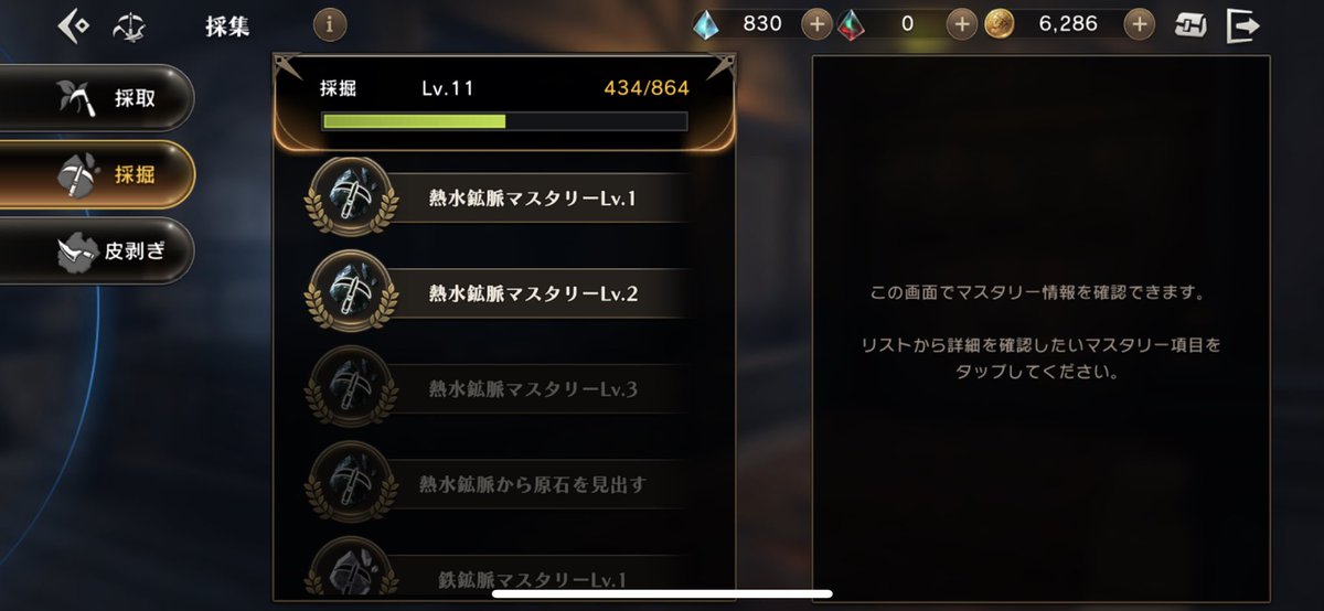 アンチョビ Eternal レンブラント鯖 レベル上げも程々に道草しすぎた結果 採取7採掘11皮剥10 鍛治5裁縫5革細10錬金5宝石5機工5 宝石にハマっているw サファイア作れるようになった エターナル Eternal 宝石 職業体験中キッザニア アンチョビ Eternal レンブラント鯖 レベル上げも程々に道草しすぎた結果 採取7採掘11皮剥10 鍛治5裁縫5革細10錬金5宝石5機工5 宝石にハマっているw サファイア作れるようになった エターナル Eternal 宝石 職業体験中キッザニア