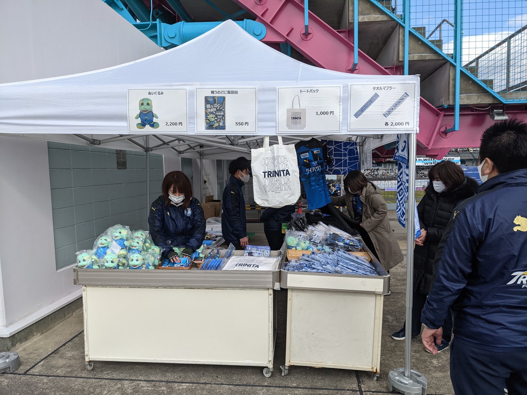 大分トリニータ Oita Trinita トリニータグッズショップに社長も立っております ぜひお立ち寄りください T Co Binpkjvtat Twitter