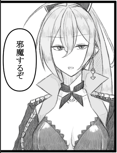 今描いているリクエストでいただいたリアンダーとダンケルクとジャンバールの漫画をチラ見せ…
#アズールレーン 