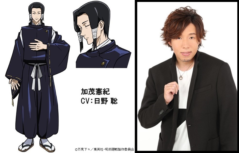 呪術廻戦 アニメ公式 Twitterren 京都校キャラクター キャスト解禁 Tvアニメ 呪術廻戦 呪術高専京都校キャラクター4名 そのキャストが解禁 加茂憲紀役 日野聡 さん 西宮 桃役 釘宮理恵 さん 究極メカ丸役 松岡禎丞 さん 庵 歌姫役 日笠陽子 呪術廻戦 アニメ公式 Twitterren 京都校キャラクター キャスト解禁 Tvアニメ 呪術廻戦 呪術高専京都校キャラクター4名 そのキャストが解禁 加茂憲紀役 日野聡 さん 西宮 桃役 釘宮理恵 さん 究極メカ丸役 松岡禎丞 さん 庵 歌姫役 日笠陽子