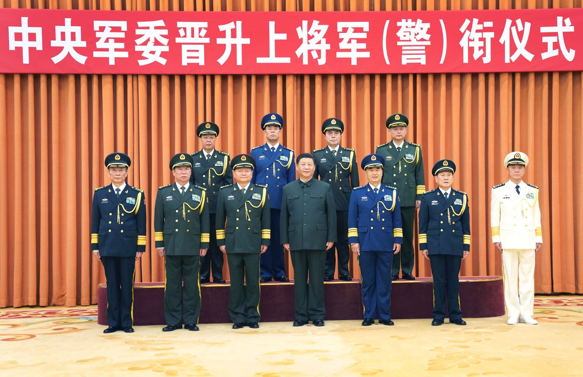 China Daily on Twitter: "Xi Jinping, chairman of the Central Military Commission, presented four military and armed police officers with certificates of order promoting them to the rank of general, the highest