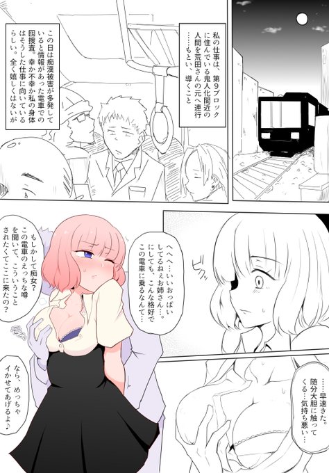 pixivとFANBOX更新しました!是非見に来てください!
https://t.co/tpj8iN3ftT 