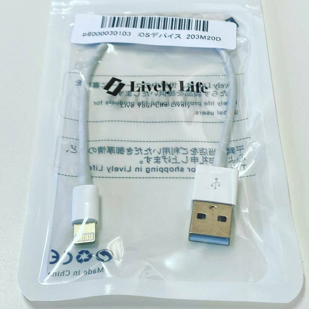 lonely_goofey's tweet image. 短ッ！(◎_◎;)
#レビュー特典
#iphoneケーブル