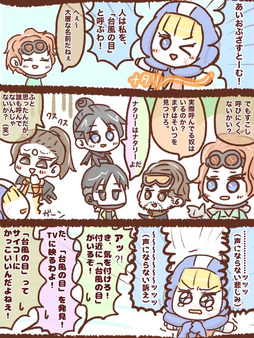Apexイラスト を含むマンガ一覧 ツイコミ 仮 Apexイラスト を含むマンガ一覧 ツイコミ 仮