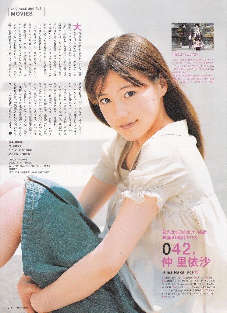 ニンク 健全な変態です Tinderも連携 16歳のときの T Co Oavcput9df Twitter