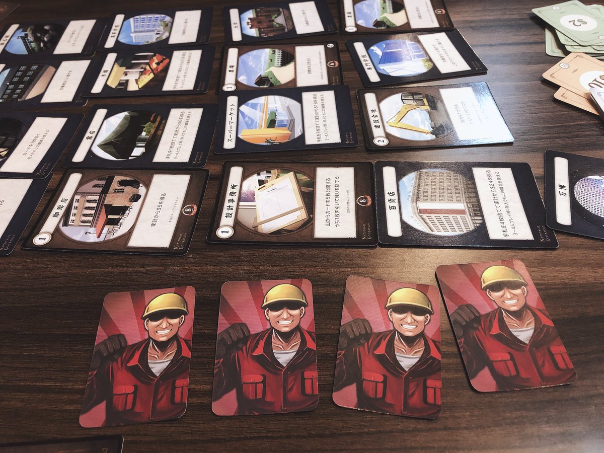 ナショナルエコノミー Twitter Search