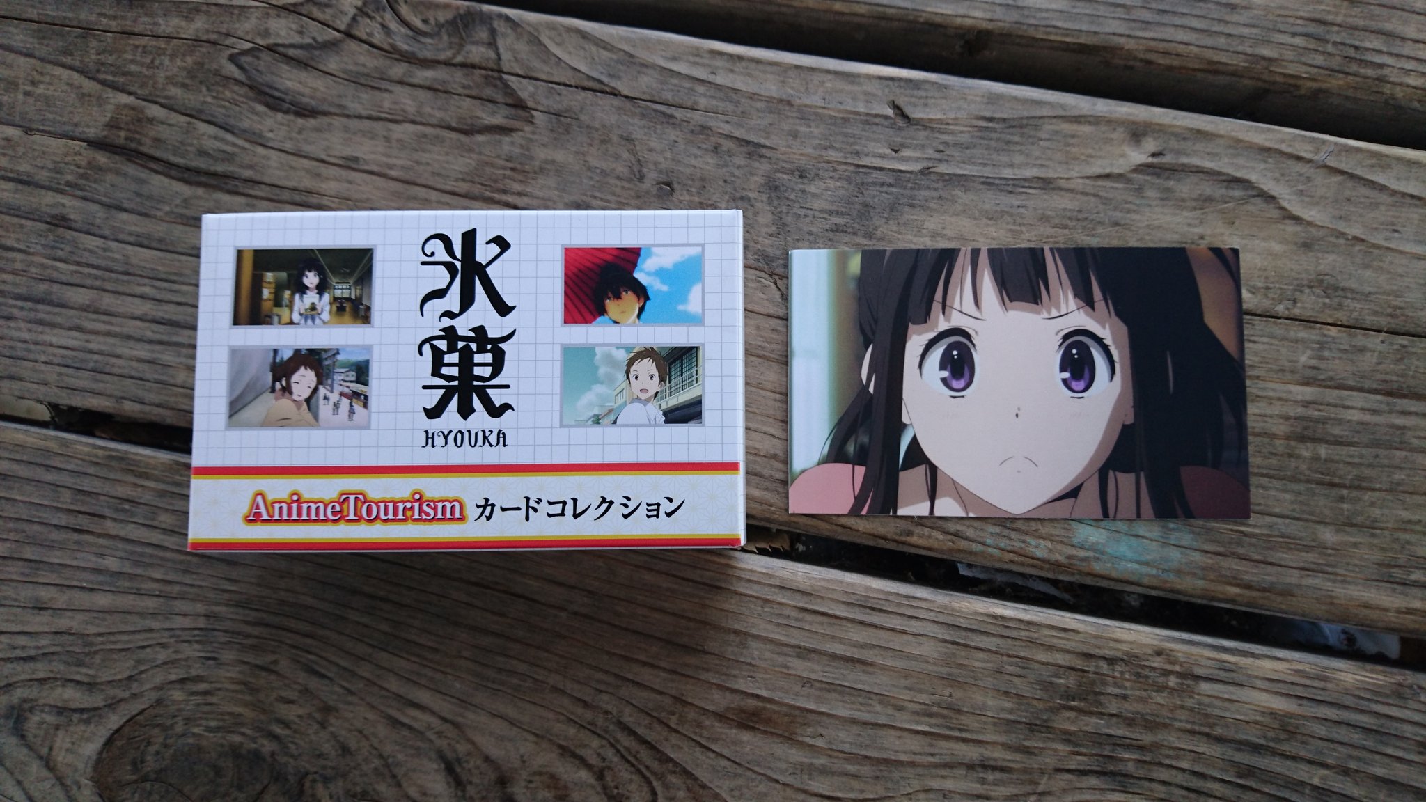 【希少　未使用品】氷菓 AnimeTourism カードコレクション ロボ on X: 