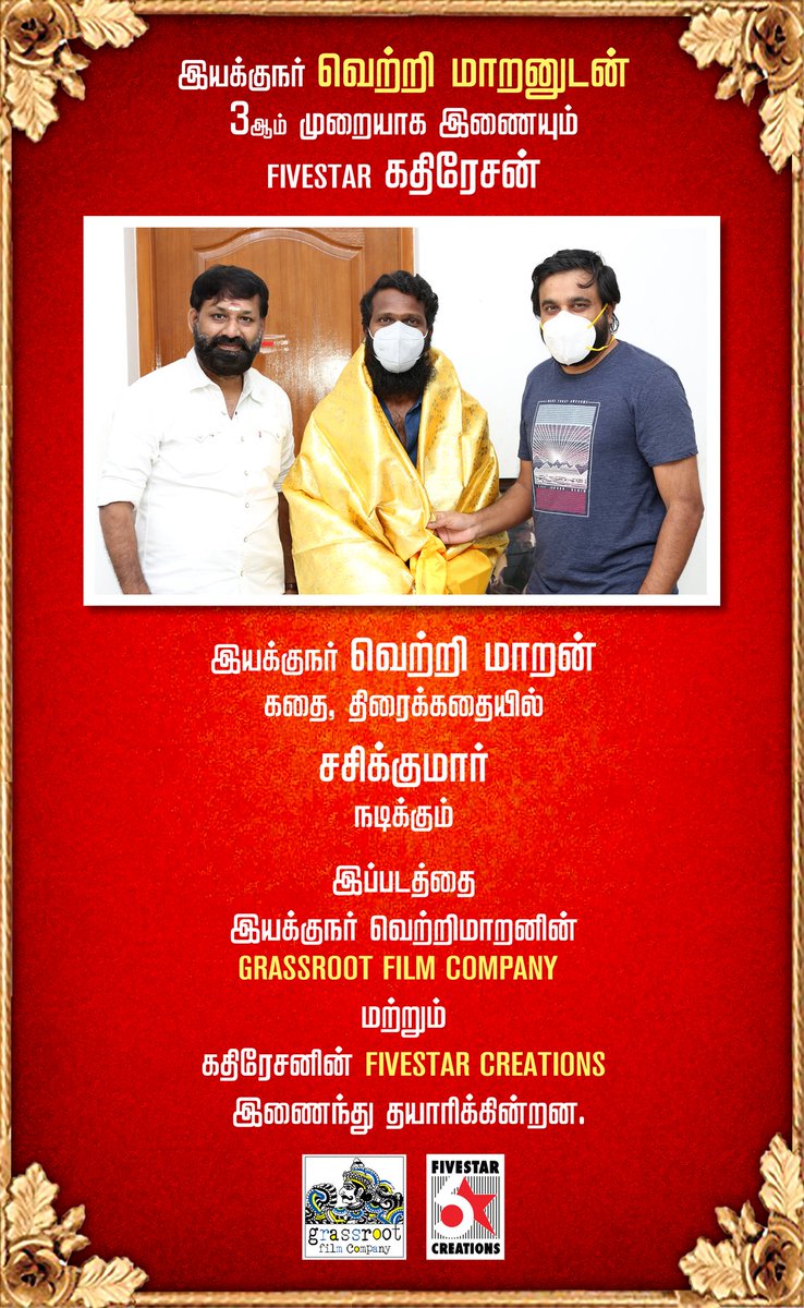 Karthikravivarm's tweet photo. #Polladavan, #Adukalam &amp; #Jigarthanda Producer #Kathiresan is back with 5 intersting line-ups in 2021

#Rudhran - #RagavaLawrance

#Vishal - #KarthikThangavelu

#Sasikumar - #Vetrimaran's (screenplay)

#Dairy - #Arulnithi

#AyyapanumKoshiyum
tamil remake actors yet to be confirm https://t.co/H4SVo47Q2o